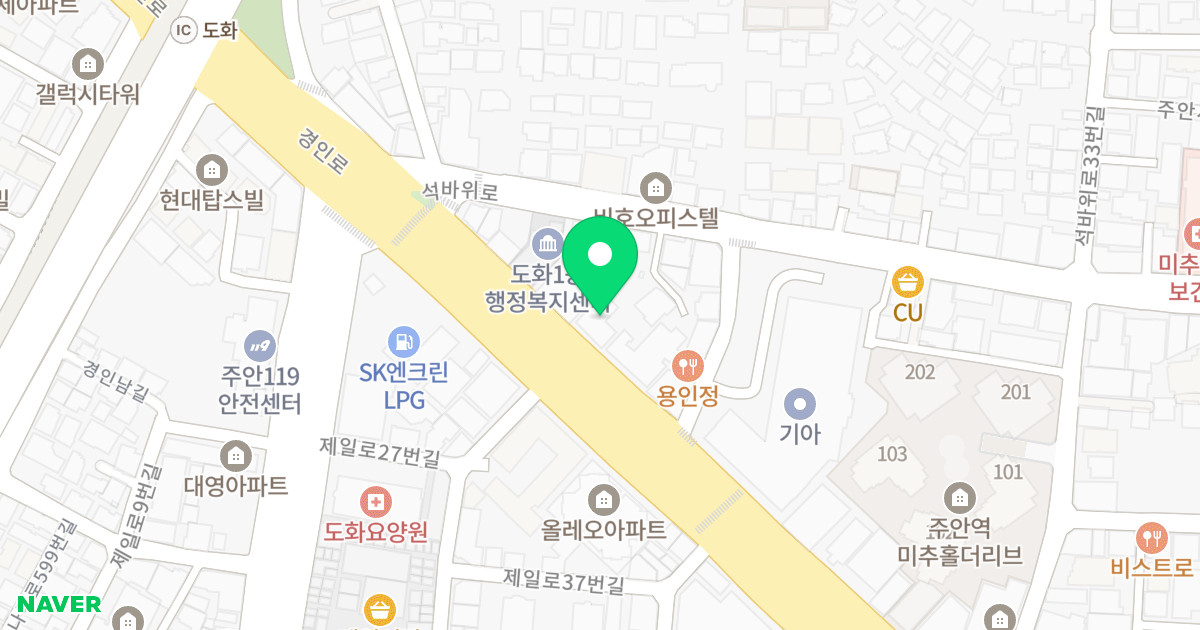 하임스토리 위치 지도 - 인천광역시 미추홀구 경인로 299