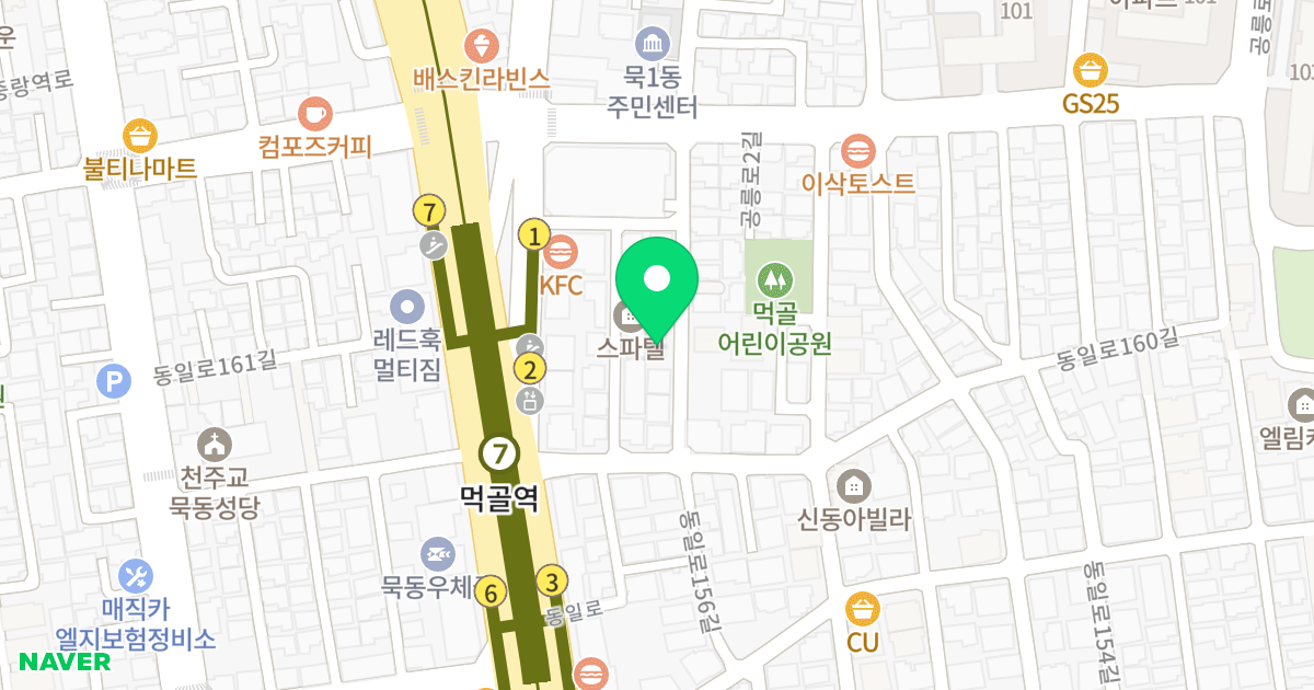 드림하우스 위치 지도 - 서울특별시 중랑구 공릉로2길 8-20