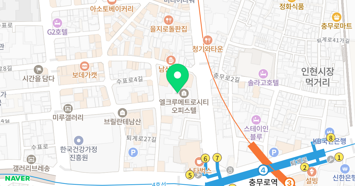 엘크루 메트로시티 위치 지도 - 서울특별시 중구 충무로 13