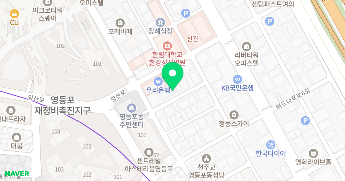 아크로타워 위치 지도 - 서울특별시 영등포구 국회대로54길 37-9