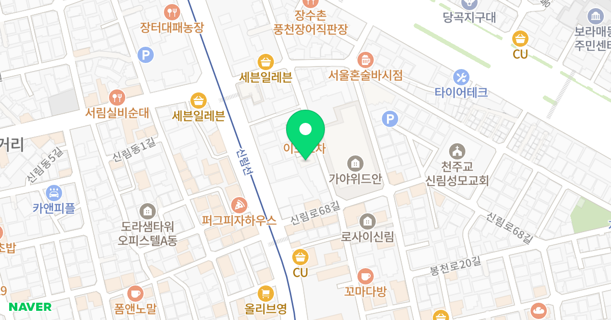 그랜드타워 위치 지도 - 서울특별시 관악구 봉천로12길 40