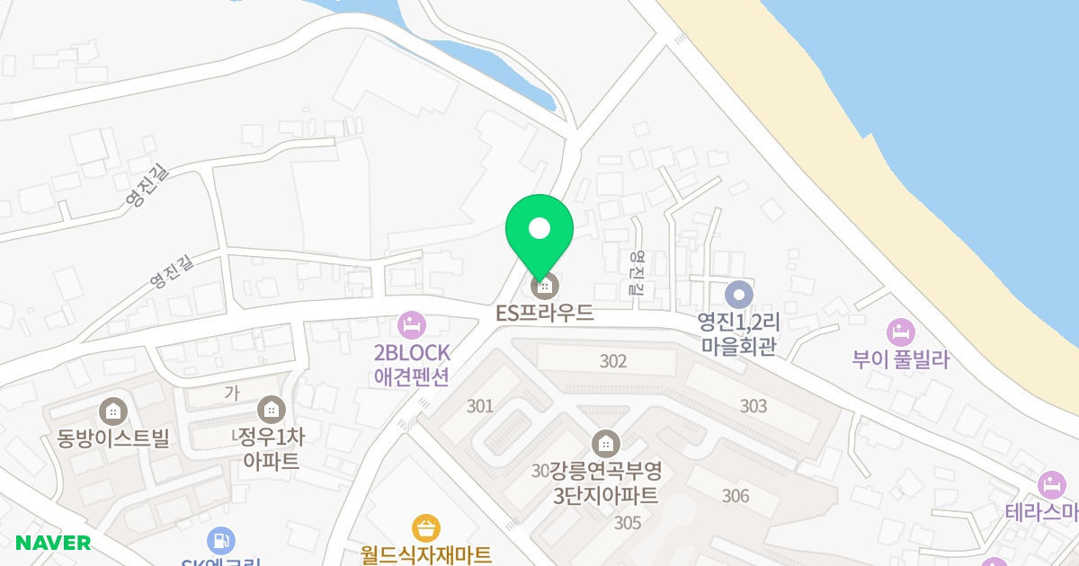 ES프라우드 위치 지도 - 강원특별자치도 강릉시 연곡면 영진길 33