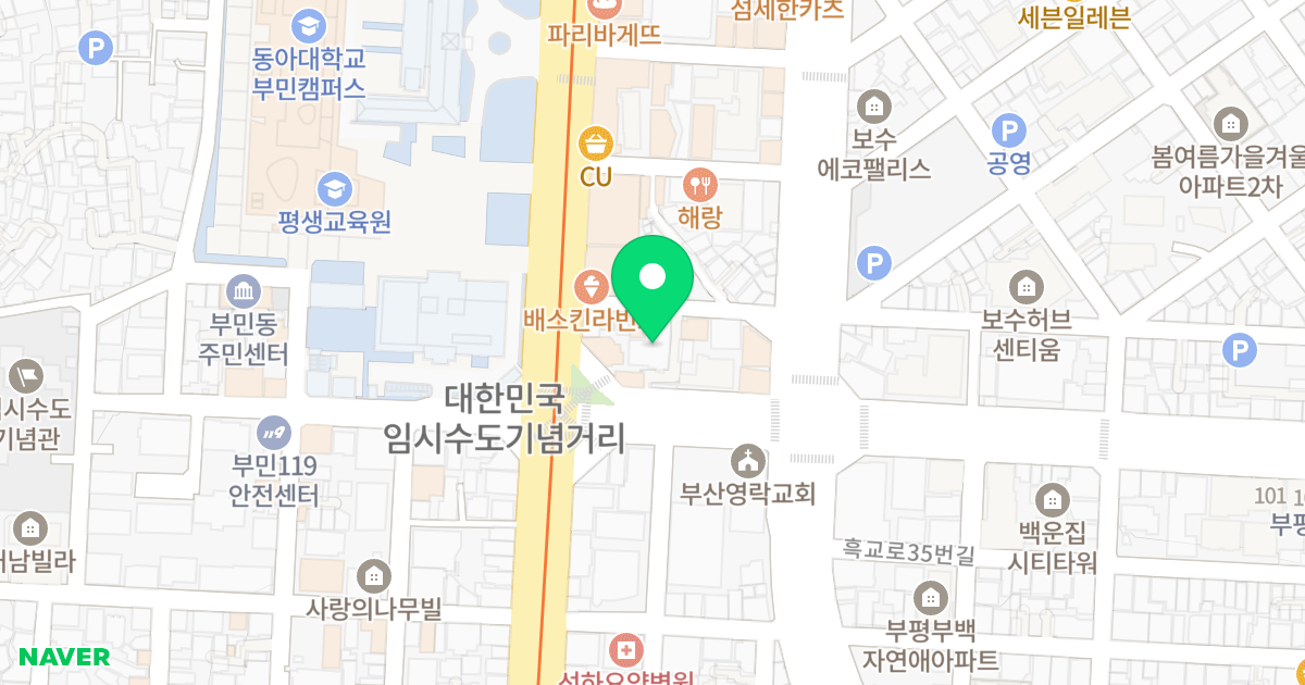 웰컴펠리스 위치 지도 - 부산광역시 서구 대청로 5-11