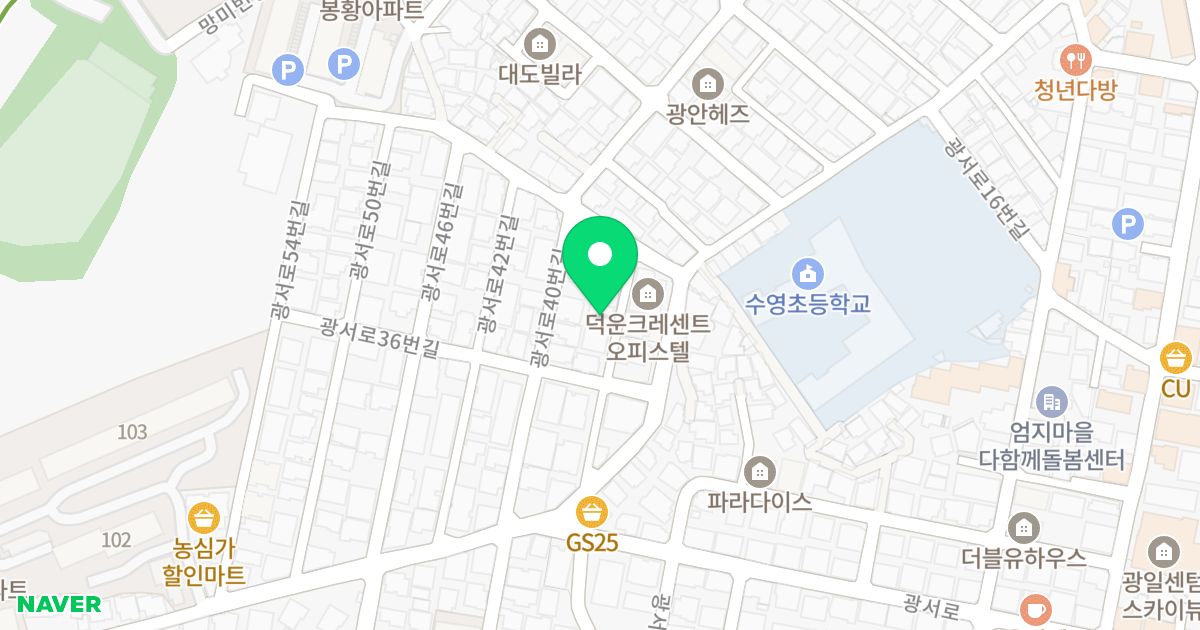 광안 해온누리 위치 지도 - 부산광역시 수영구 광서로36번길 5-15