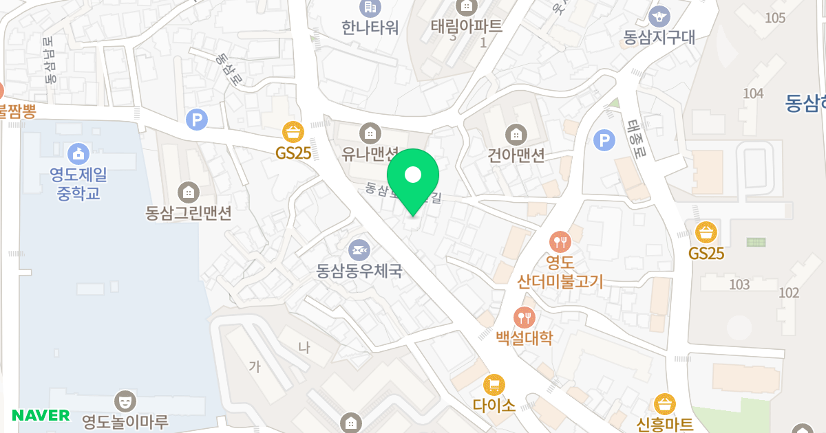 프라임빌 위치 지도 - 부산광역시 영도구