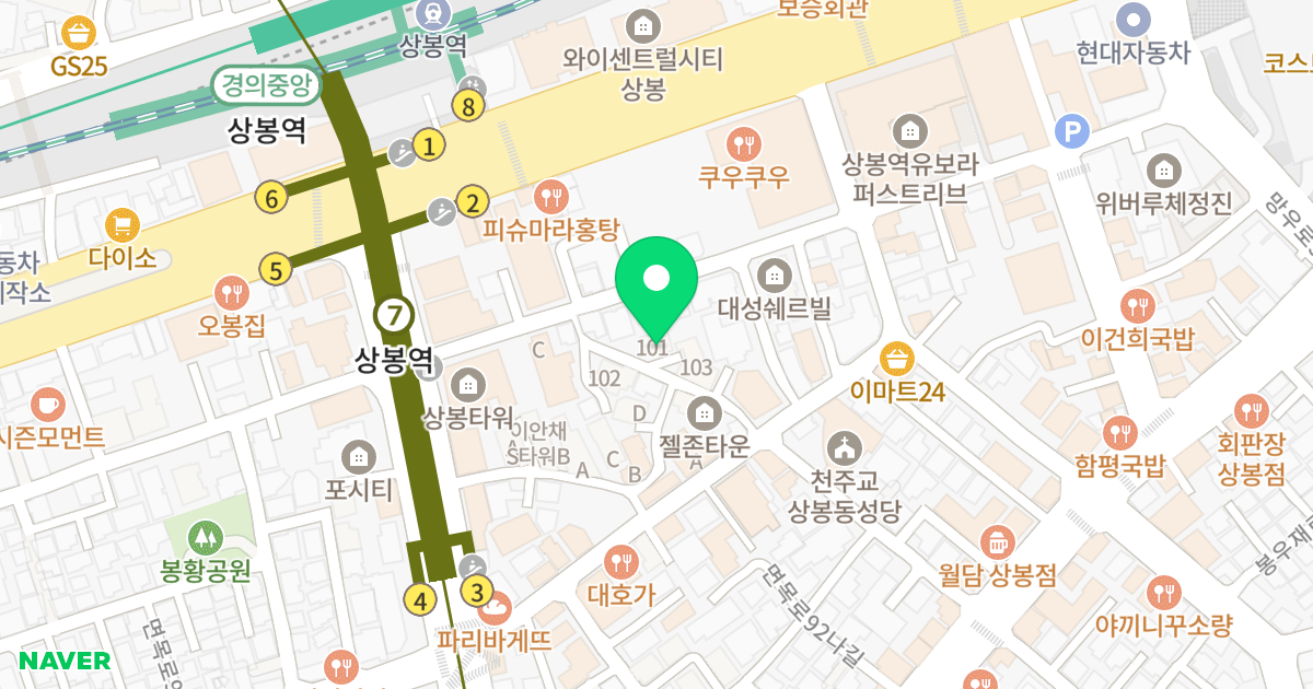 동인씨엘로 위치 지도 - 서울특별시 중랑구 면목로92라길 12