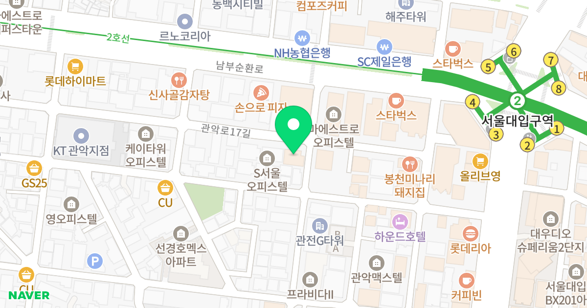 그린피아 오피스텔 위치 지도 - 서울특별시 관악구 관악로17길 25