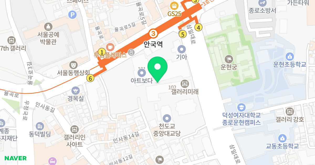 운현궁 에스케이 허브 위치 지도 - 서울특별시 종로구 삼일대로 461
