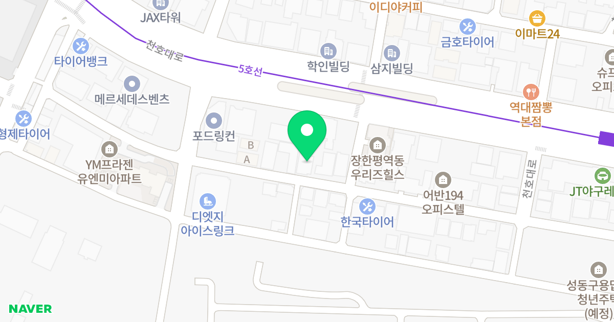 더 마크 위치 지도 - 서울특별시 성동구 자동차시장1길 25