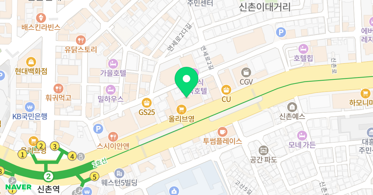 아남오피스텔 위치 지도 - 서울특별시 서대문구 신촌로 121