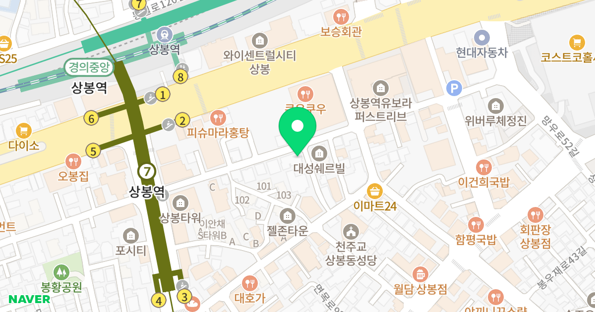 이상부티끄타워 위치 지도 - 서울특별시 중랑구 면목로96길 28