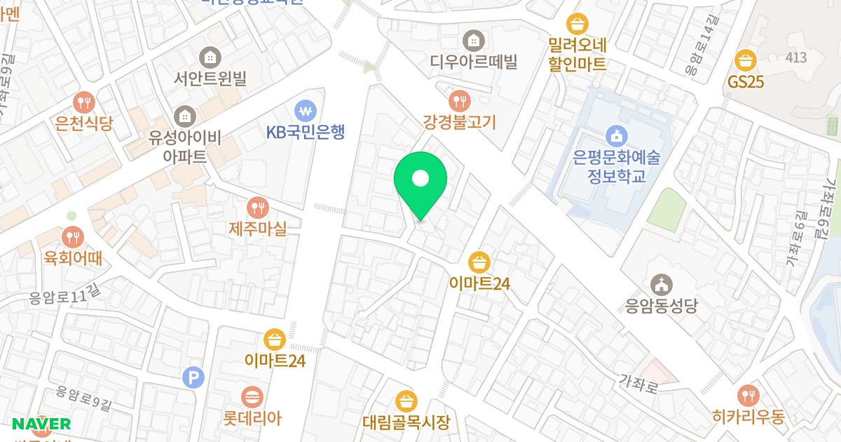 첼라오피스텔 위치 지도 - 서울특별시 은평구 가좌로 219-11