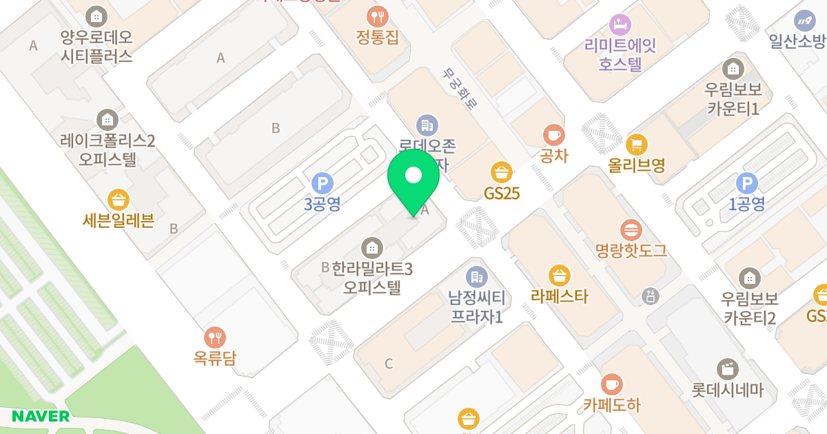 한라 밀라트 위치 지도 - 경기도 고양시 일산동구 무궁화로 17