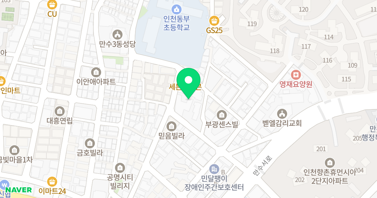 에이스타운2차 위치 지도 - 인천광역시 남동구 만수서로21번길 26
