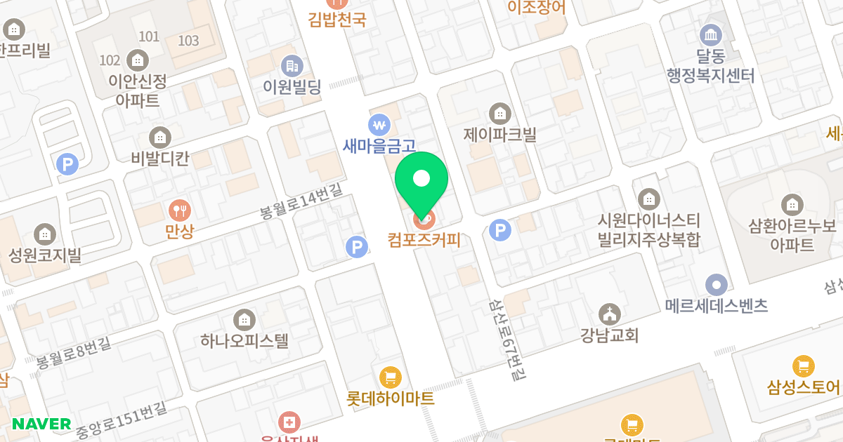 (881-10) 위치 지도 - 울산광역시 남구 중앙로 158