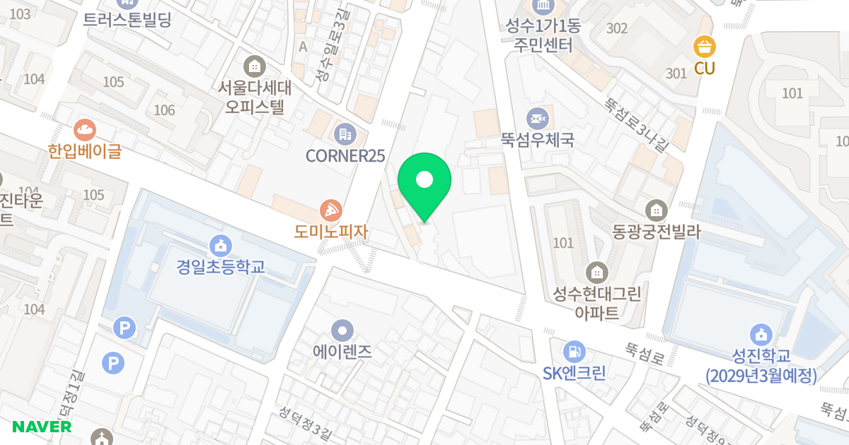 한스포레 위치 지도 - 서울특별시 성동구 뚝섬로 341