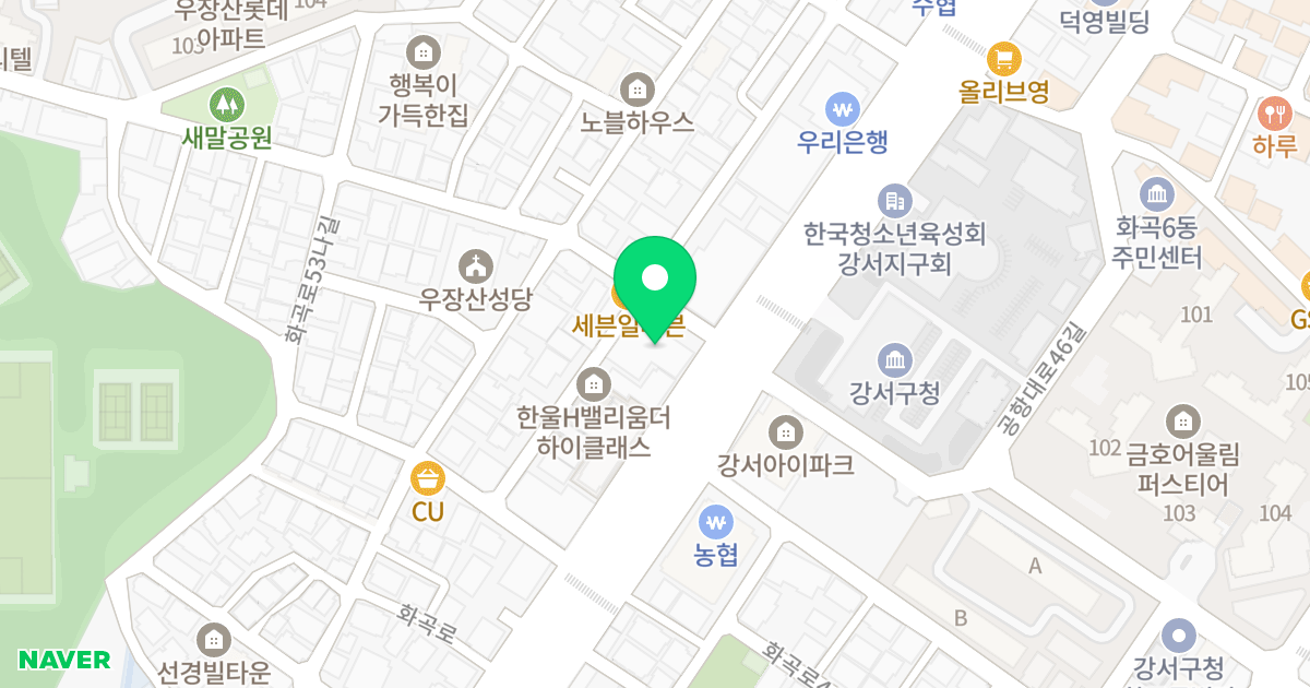 강서구청 파크뷰 에버 위치 지도 - 서울특별시 강서구 화곡로 297