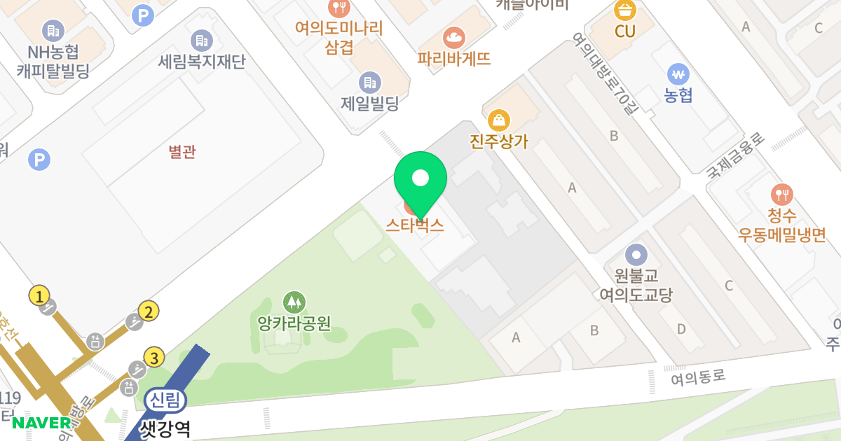 나라키움여의도빌딩 위치 지도 - 서울특별시 영등포구 여의대방로 376