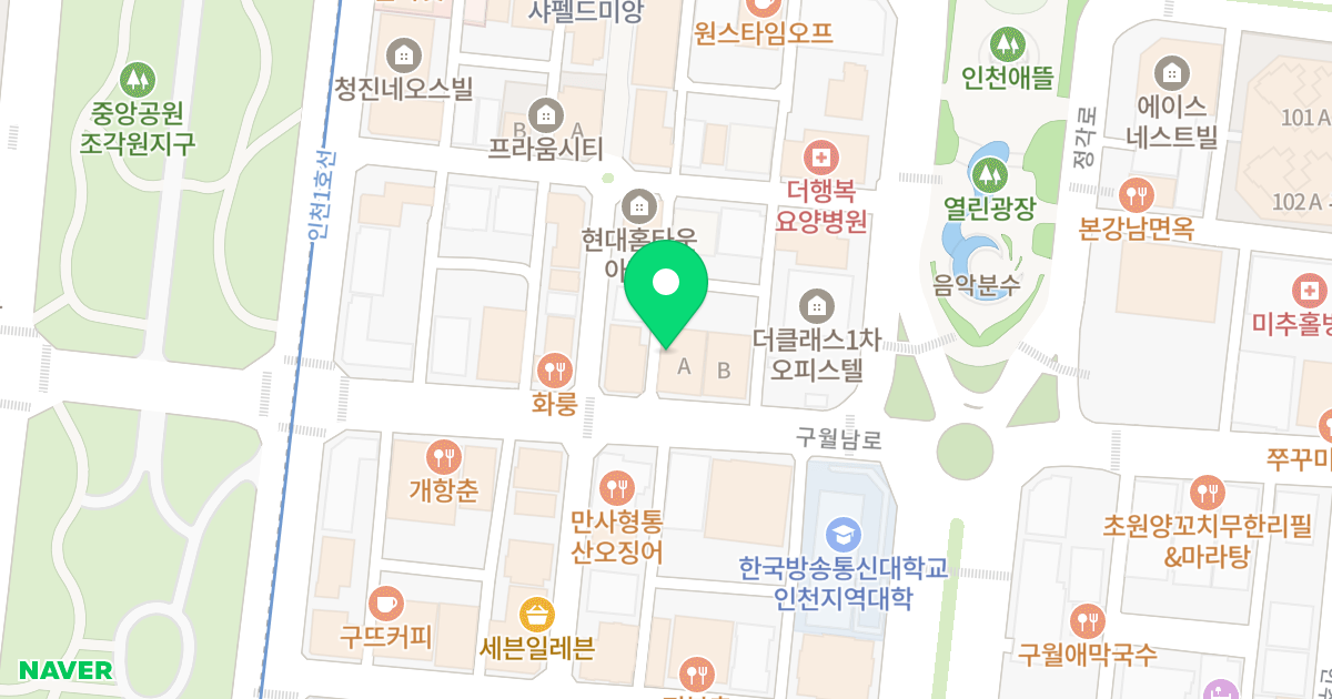 더클래스Ⅱ-A동 위치 지도 - 인천광역시 남동구