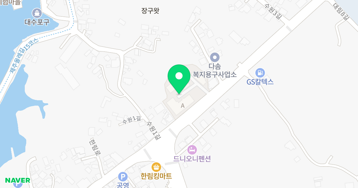 갤럭시 한수풀랜드 위치 지도 - 제주특별자치도 제주시 한림읍 한림로 785