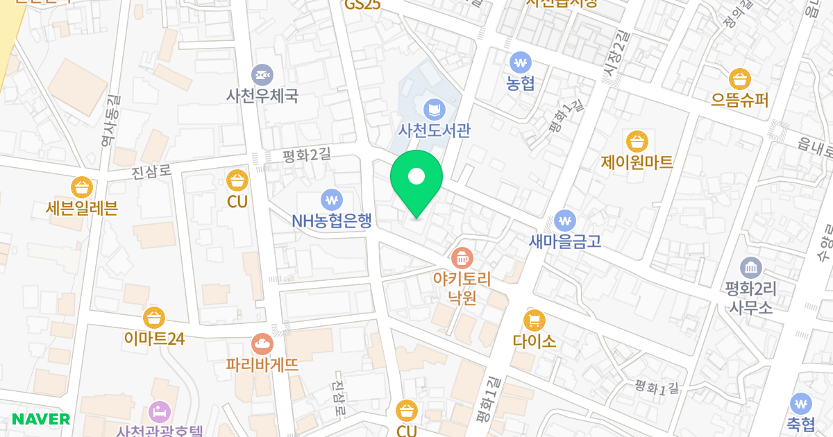 사천읍 평화리 157-15  업무시설 위치 지도 - 경상남도 사천시 사천읍 읍내1길 62-5