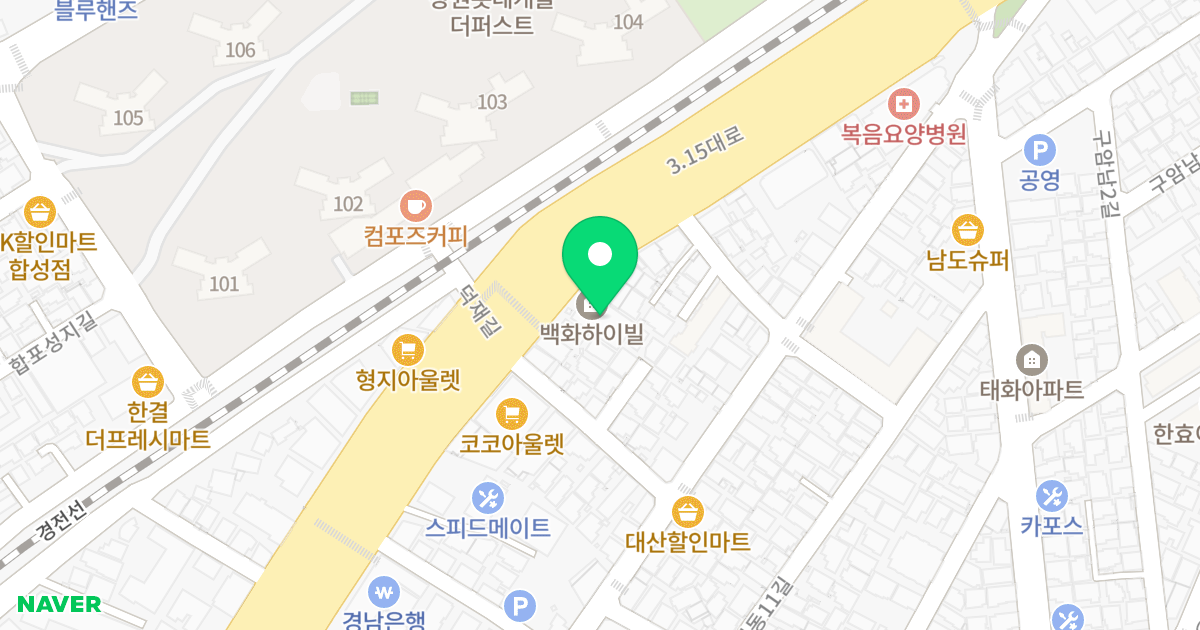 백화 하이빌 위치 지도 - 경상남도 창원시 마산회원구 3·15대로 828-1