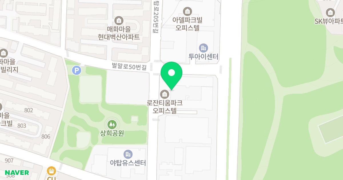 로잔티움파크 위치 지도 - 경기도 성남시 분당구 벌말로50번길 42