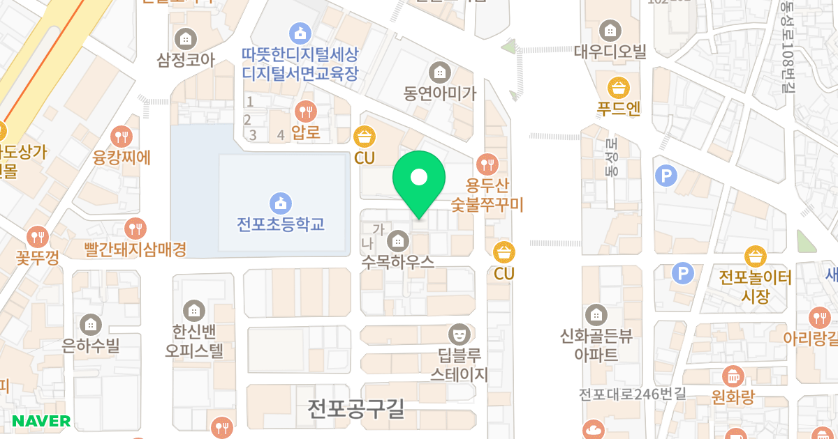 수목하우스마동 위치 지도 - 부산광역시 부산진구 서전로47번길 41-9