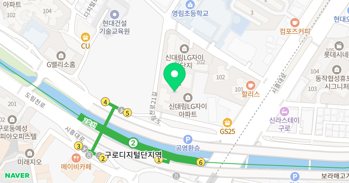 신대림자이 위치 지도 - 서울특별시 영등포구 시흥대로 589-8