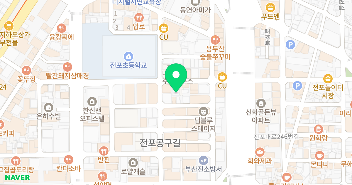더휴 프리미엄 위치 지도 - 부산광역시 부산진구 전포대로255번길 21-1