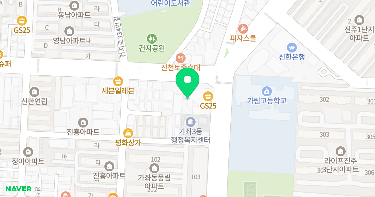 센트럴시티뷰 위치 지도 - 인천광역시 서구 원적로 63