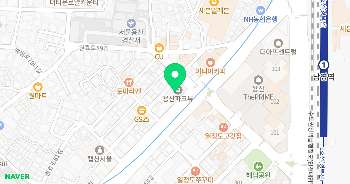 용산파크뷰 위치 지도 - 서울특별시 용산구 원효로 251