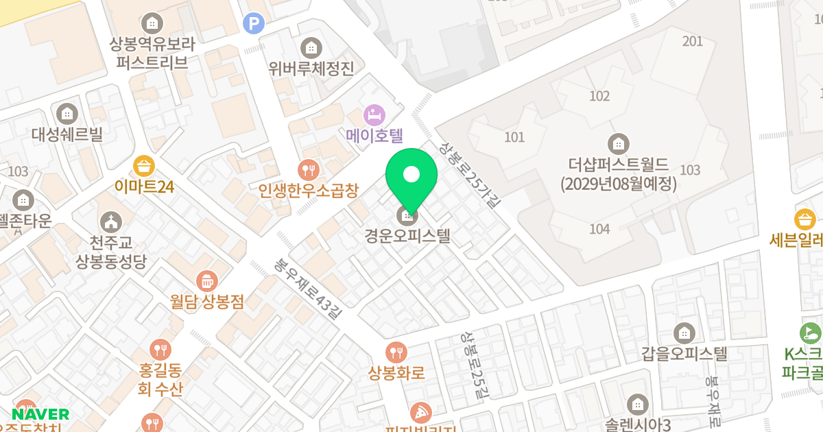 경운오피스텔 위치 지도 - 서울특별시 중랑구 상봉로25나길 19