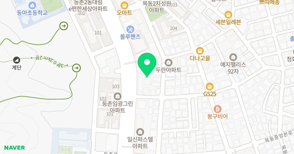 엠펠리체 위치 지도 - 서울특별시 양천구 등촌로 118-1
