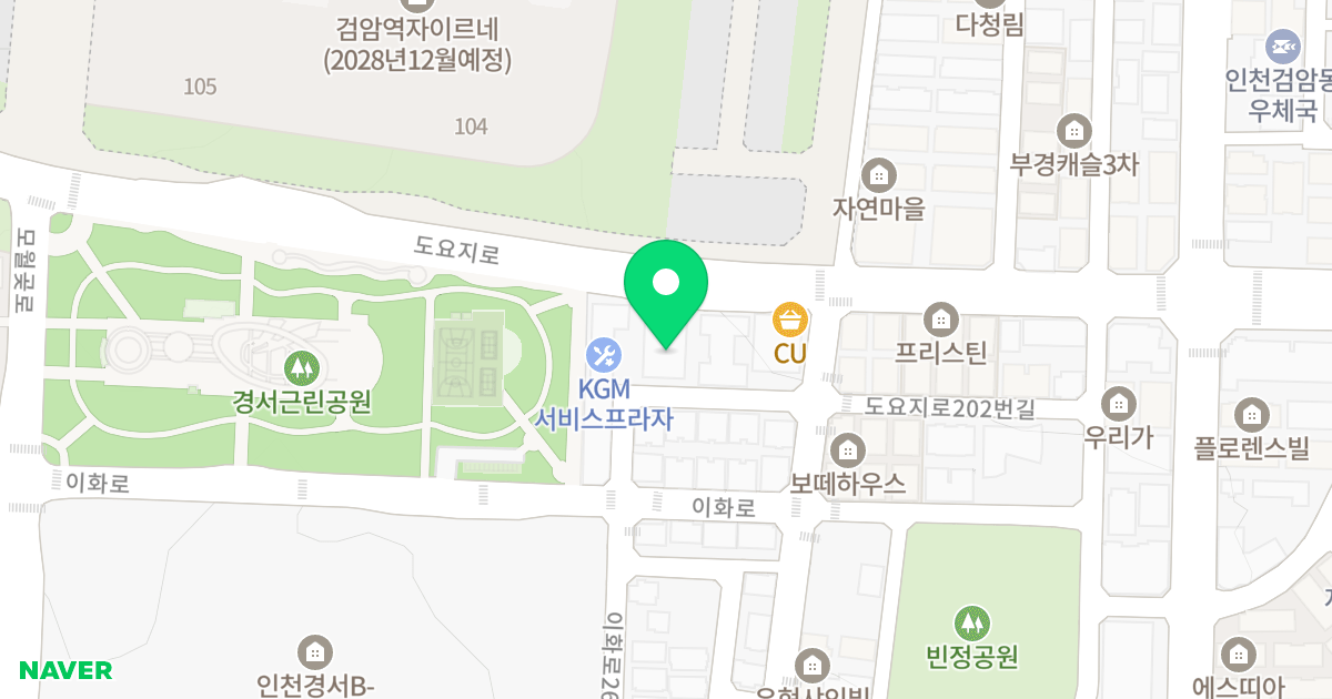 엘리시아 위치 지도 - 인천광역시 서구 도요지로 184