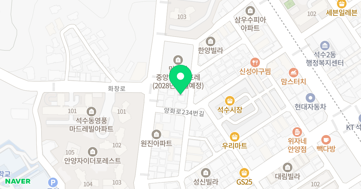 해맑음 위치 지도 - 경기도 안양시 만안구 석천로159번길 37