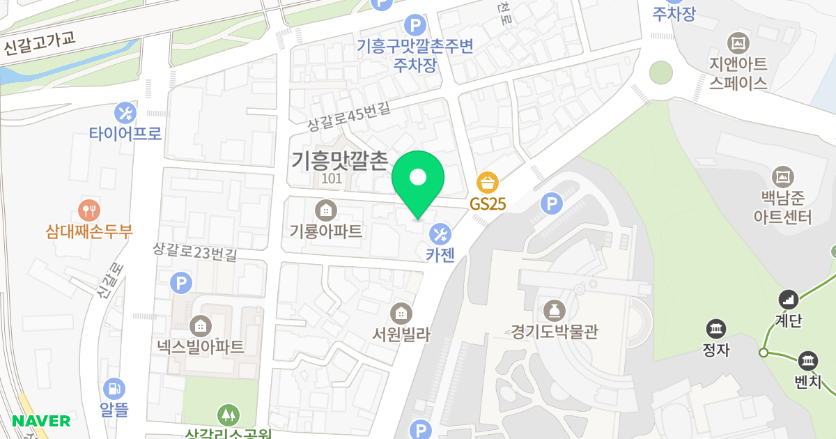 드림캐슬 위치 지도 - 경기도 용인시 기흥구 상갈로29번길 3