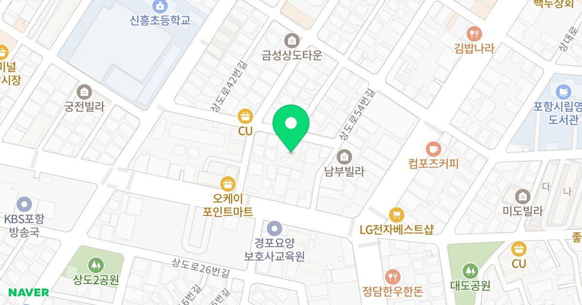 상도하이월드 위치 지도 - 경상북도 포항시 남구 상도로42번길 7