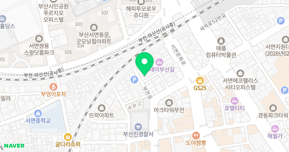 수림하우스 위치 지도 - 부산광역시 부산진구 서면문화로53번길 15-5