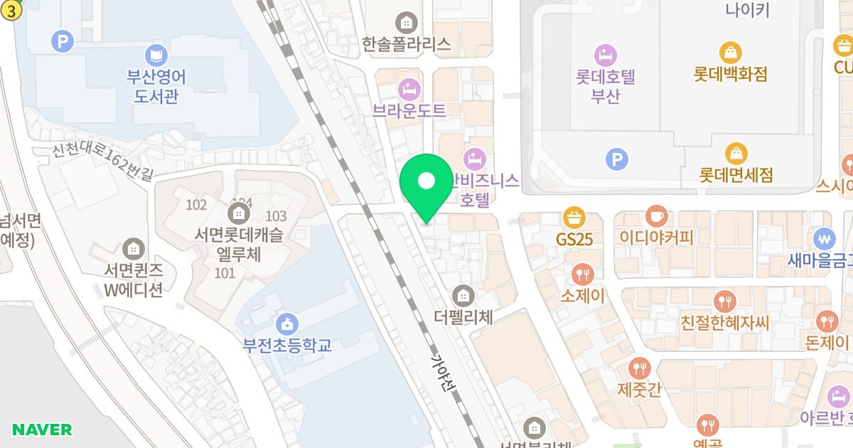 서면타워 위치 지도 - 부산광역시 부산진구 부전로65번길 13
