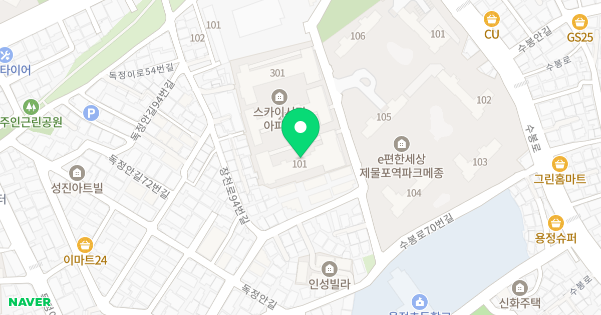 스카이시티 101동 위치 지도 - 인천광역시 미추홀구 장천로112번길 52