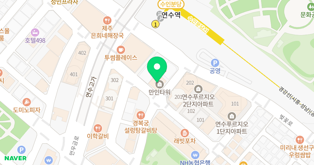 만인타워오피스텔 위치 지도 - 인천광역시 연수구 용담로117번길 41