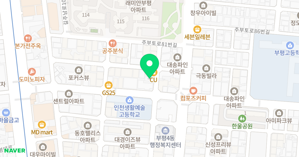 새일 위치 지도 - 인천광역시 부평구 부흥북로23번길 5