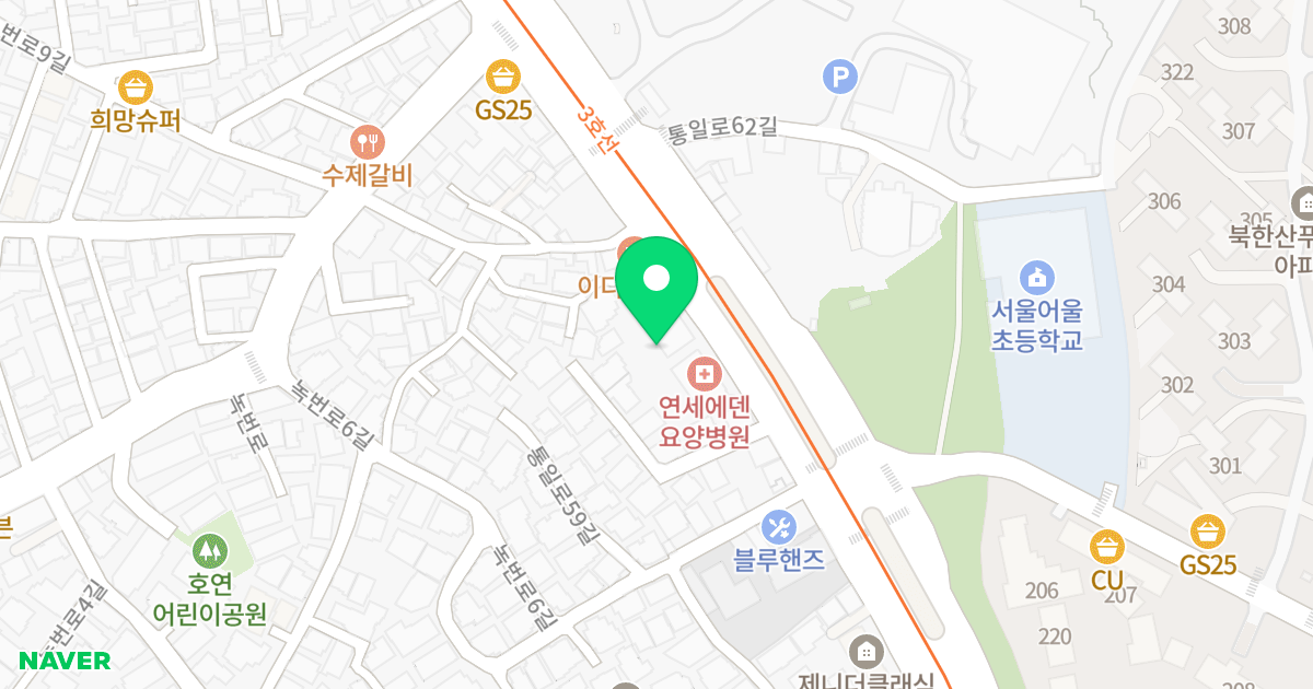 오피스텔수안 위치 지도 - 서울특별시 은평구 통일로 671