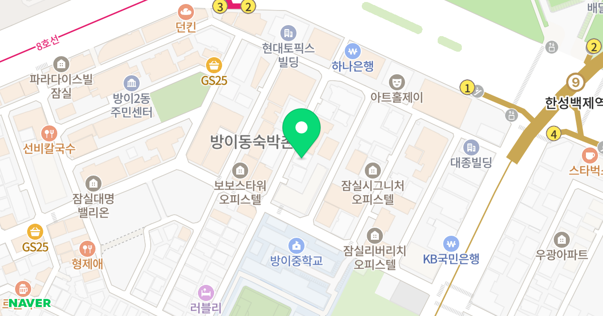 더원센트럴 위치 지도 - 서울특별시 송파구 위례성대로2길 13
