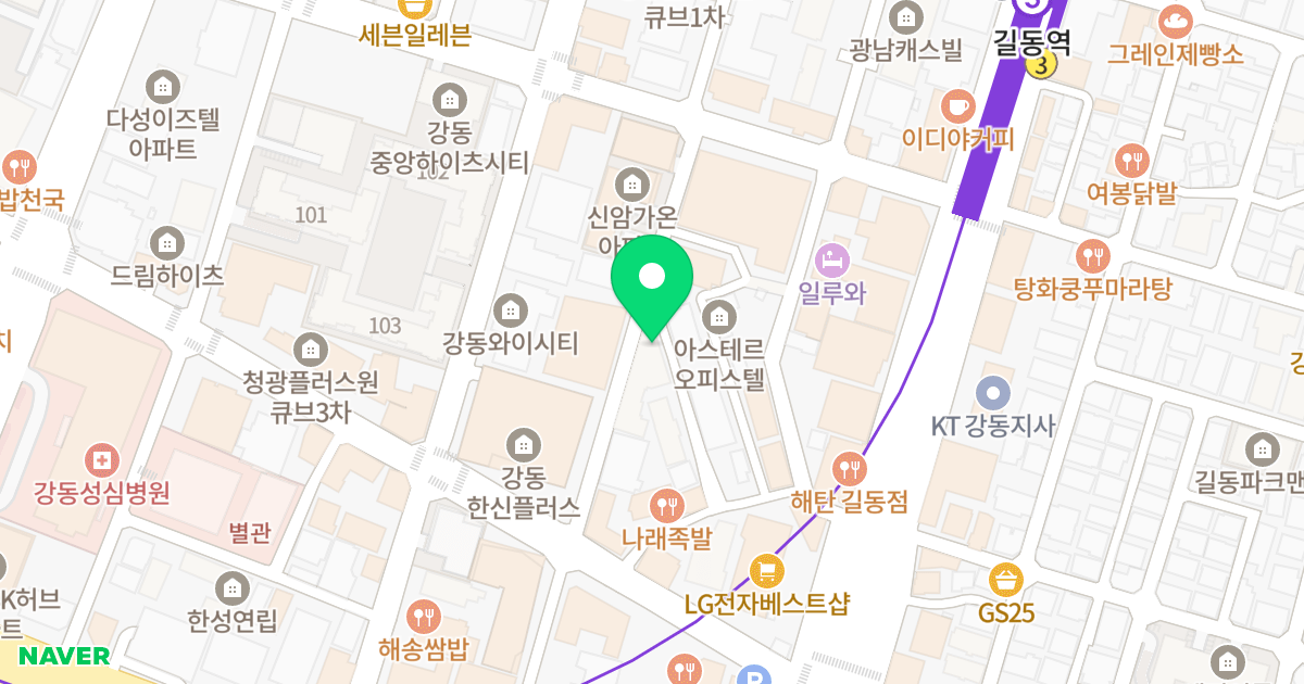 경지 Arium 위치 지도 - 서울특별시 강동구 천호대로177길 40