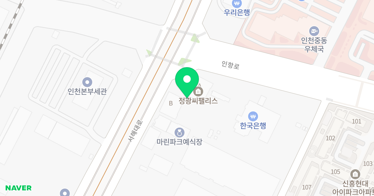 정광씨팰리스 위치 지도 - 인천광역시 중구 인항로 6