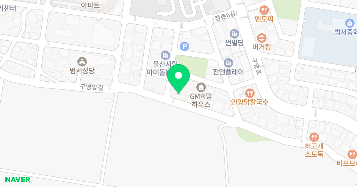 유진파크빌 위치 지도 - 울산광역시 울주군 범서읍
