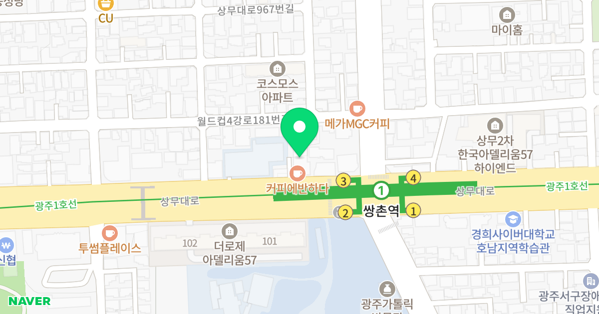 (948-33) 위치 지도 - 광주광역시 서구 상무대로 975