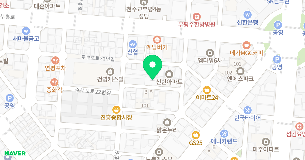 한승타워2차 위치 지도 - 인천광역시 부평구